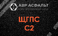 ЩГПС С2 в Пикколово