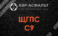 ЩГПС С9 в Пикколово