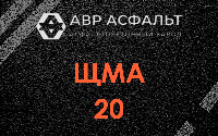 ЩМА-20 в Пикколово