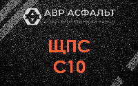 ЩПС С10 в Пикколово