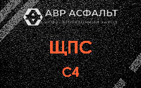 ЩПС С4 в Пикколово